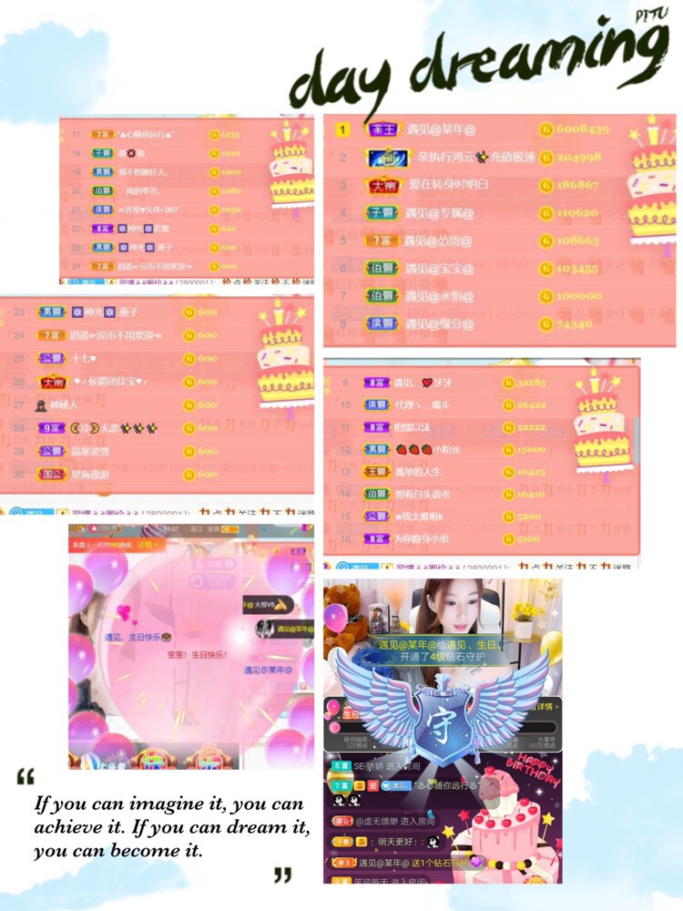 心之所向，皆是过往的主播照片