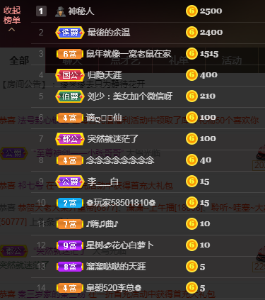 念念念念念念念念的图片