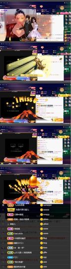 偌璃啊！主播照片