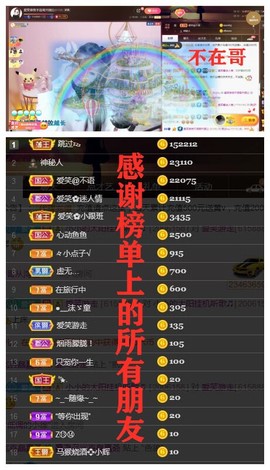 爱笑🌺下周见主播照片