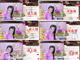 爱笑🌺下周见主播照片
