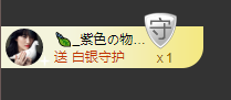 海鸽晚上见主播照片