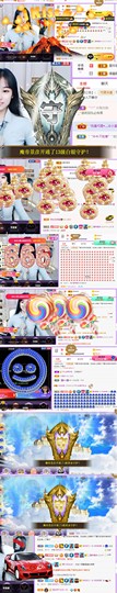 嘿暂离主播照片