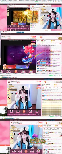 西瓜🍉双儿主播照片