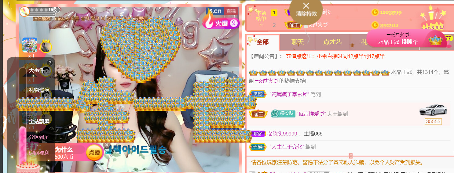 ━☆简希づ休息中的图片