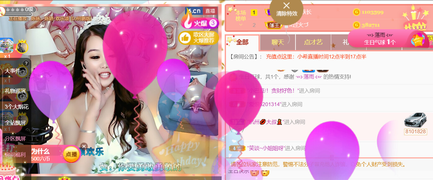 ━☆简希づ休息中的图片