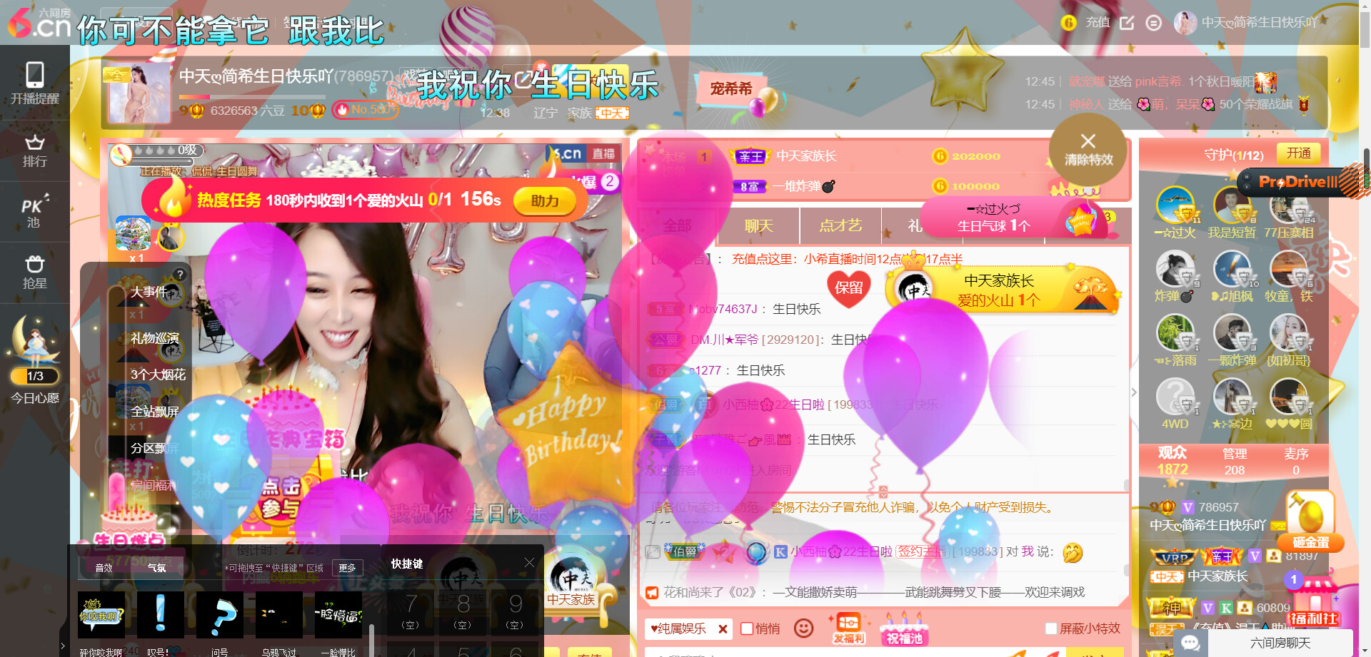 ━☆简希づ休息中的图片