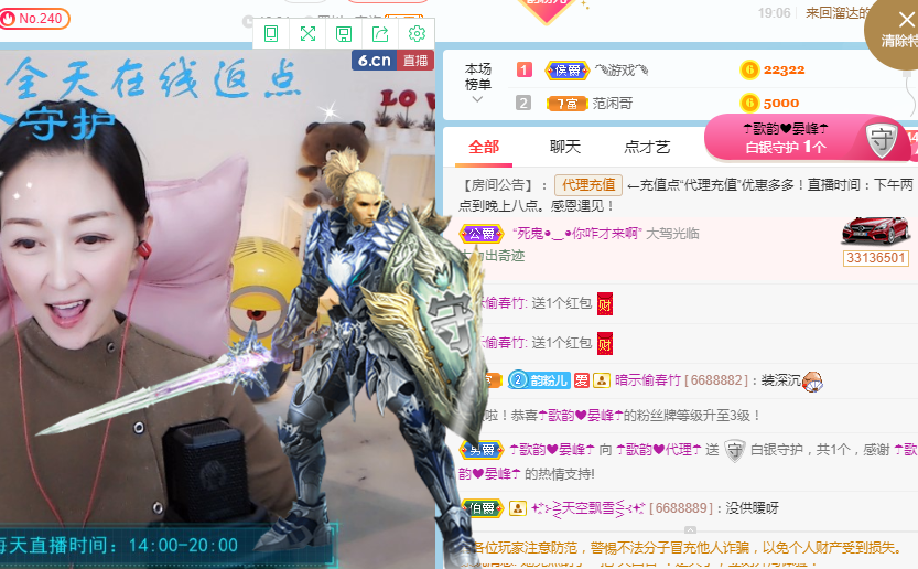 歌韵668888的图片