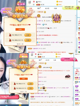 妮妮尔雅主播照片