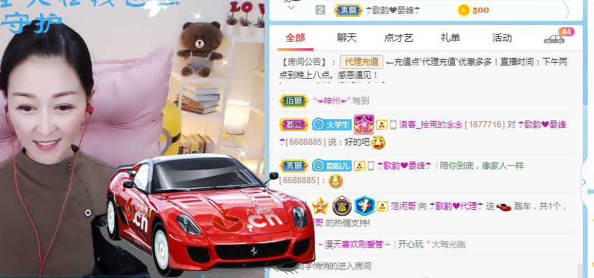 歌韵668888的图片