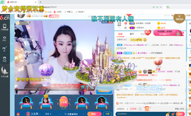 幸运❁小符号主播照片