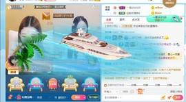 欣沅呀~主播照片