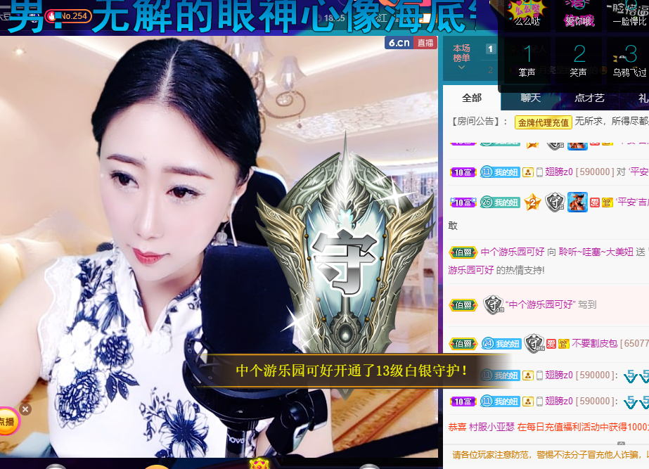 聆听~福妞儿的图片