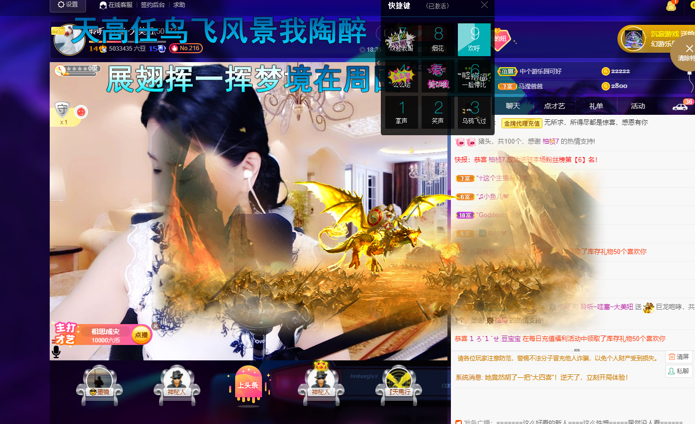 聆听~福妞儿的图片