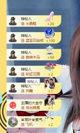 婷儿～有事不定时播的图片