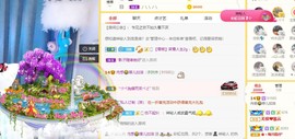 婷儿～25号休主播照片
