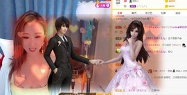 婷儿～25号休主播照片