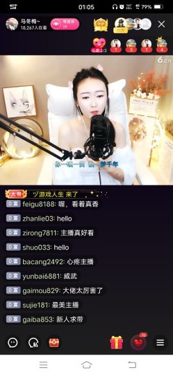 平庸♞^O^（）主播照片