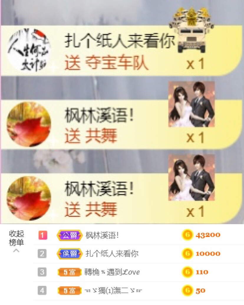 从小就驴🙃的图片