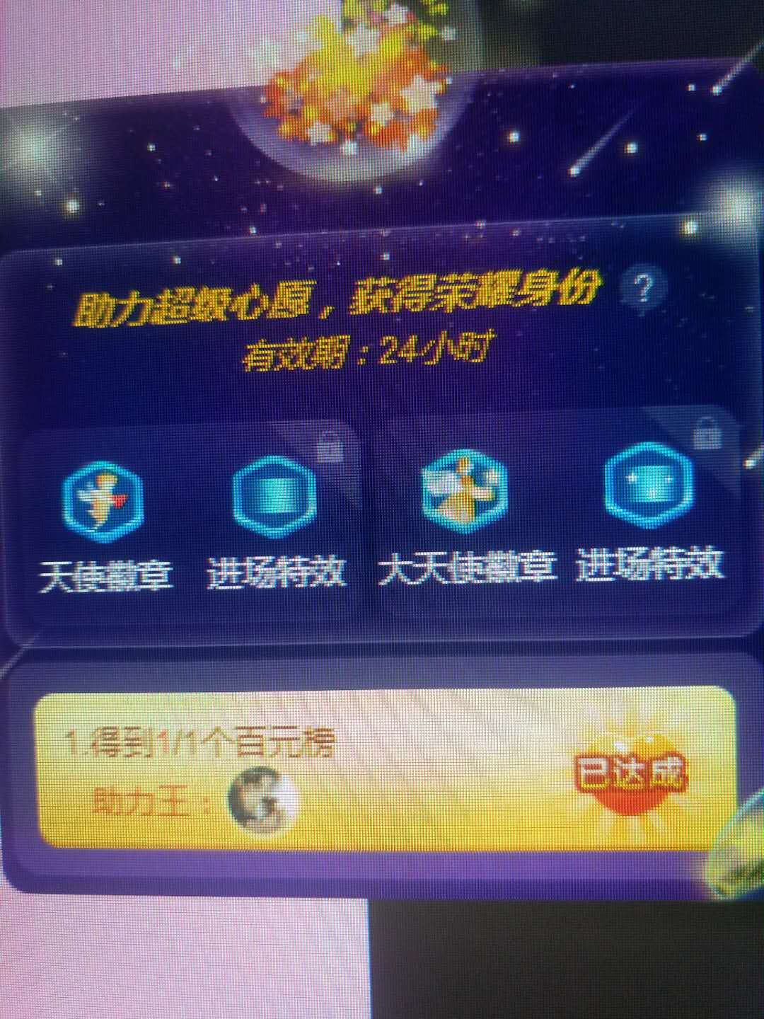 冰凌吖~的图片