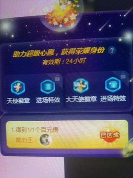 冰贺粉丝哥中华哥晋升的图片
