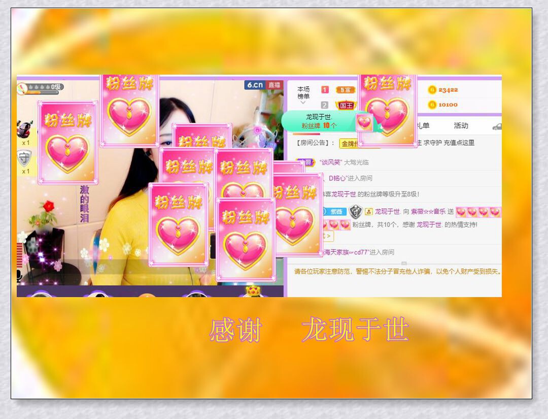 紫薇☆☆音乐频道的图片