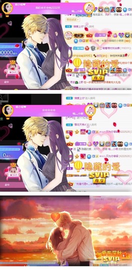 萌小喵❤️主播照片