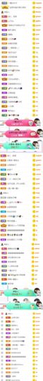 🍀冰雪❤️🍀加油的图片