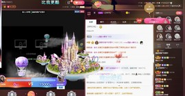 霹雳球休主播照片