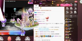 霹雳球休主播照片