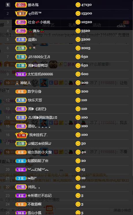 龙三暂休！的图片