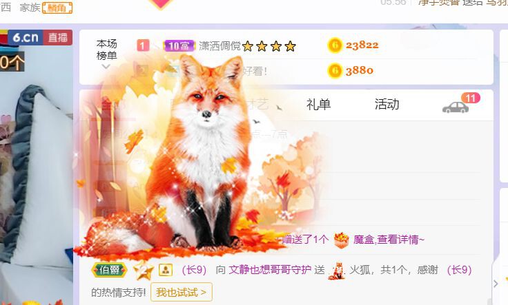 一树梨花压海唐同学☞的图片