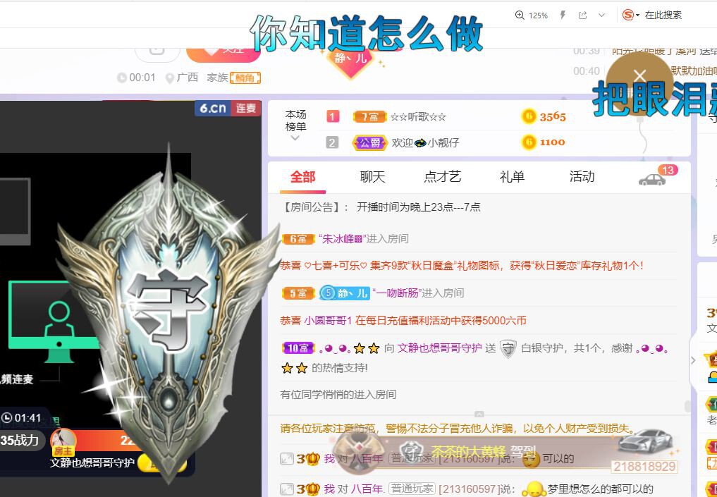 一树梨花压海唐同学☞的图片