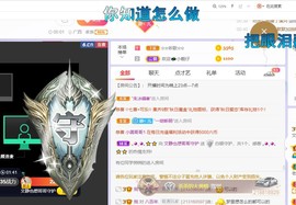一树梨花压海唐同学☞的图片