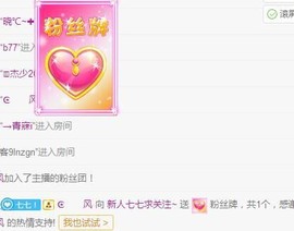 七七爱打王者主播照片