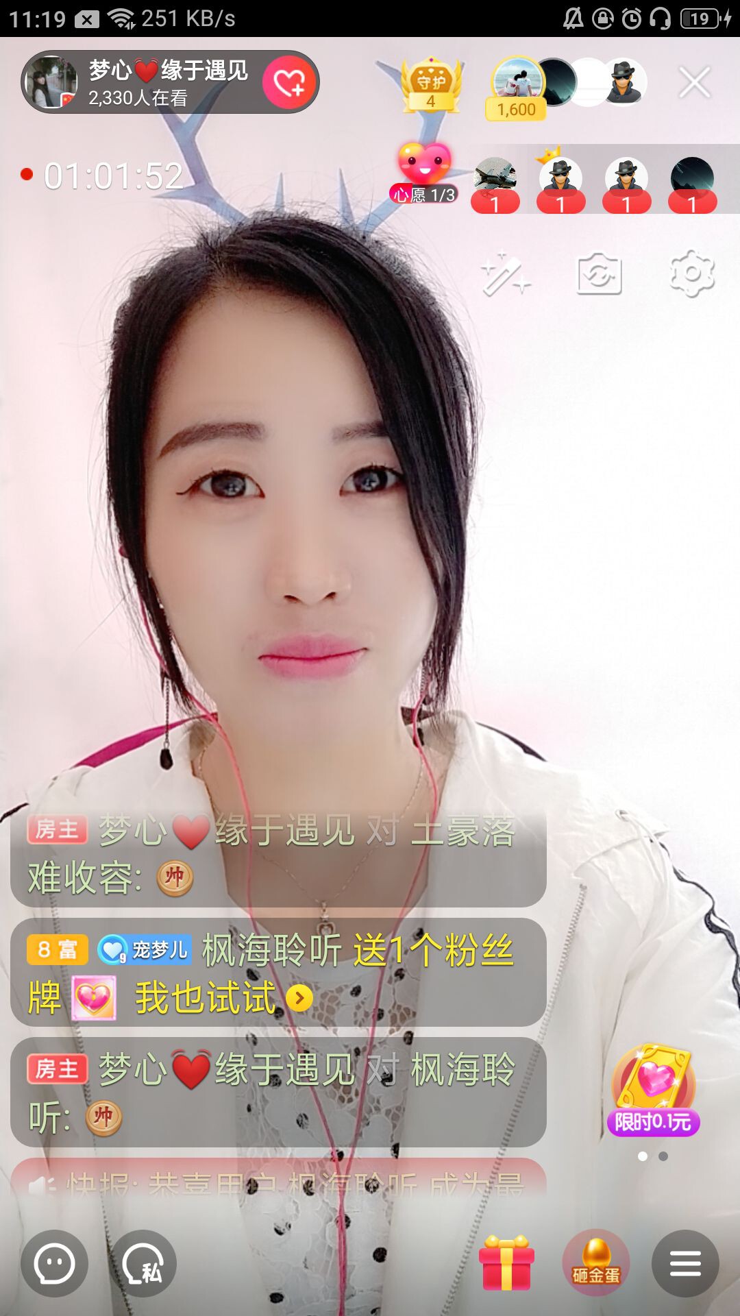 梦心💞缘于遇见的图片