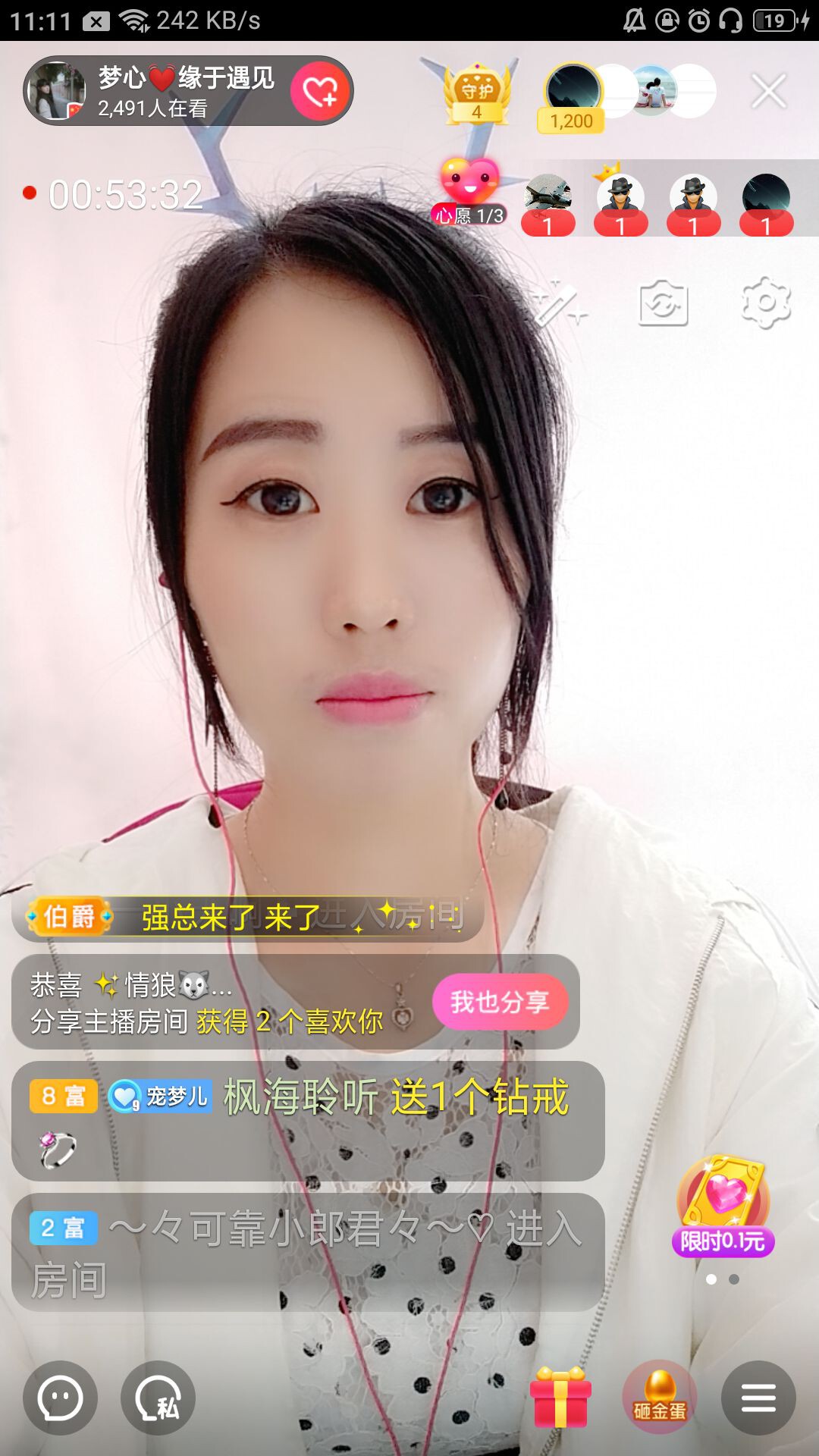 梦心💞缘于遇见的图片