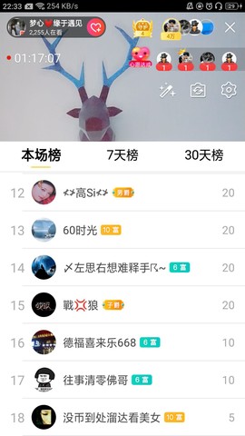 梦心💞缘于遇见的图片
