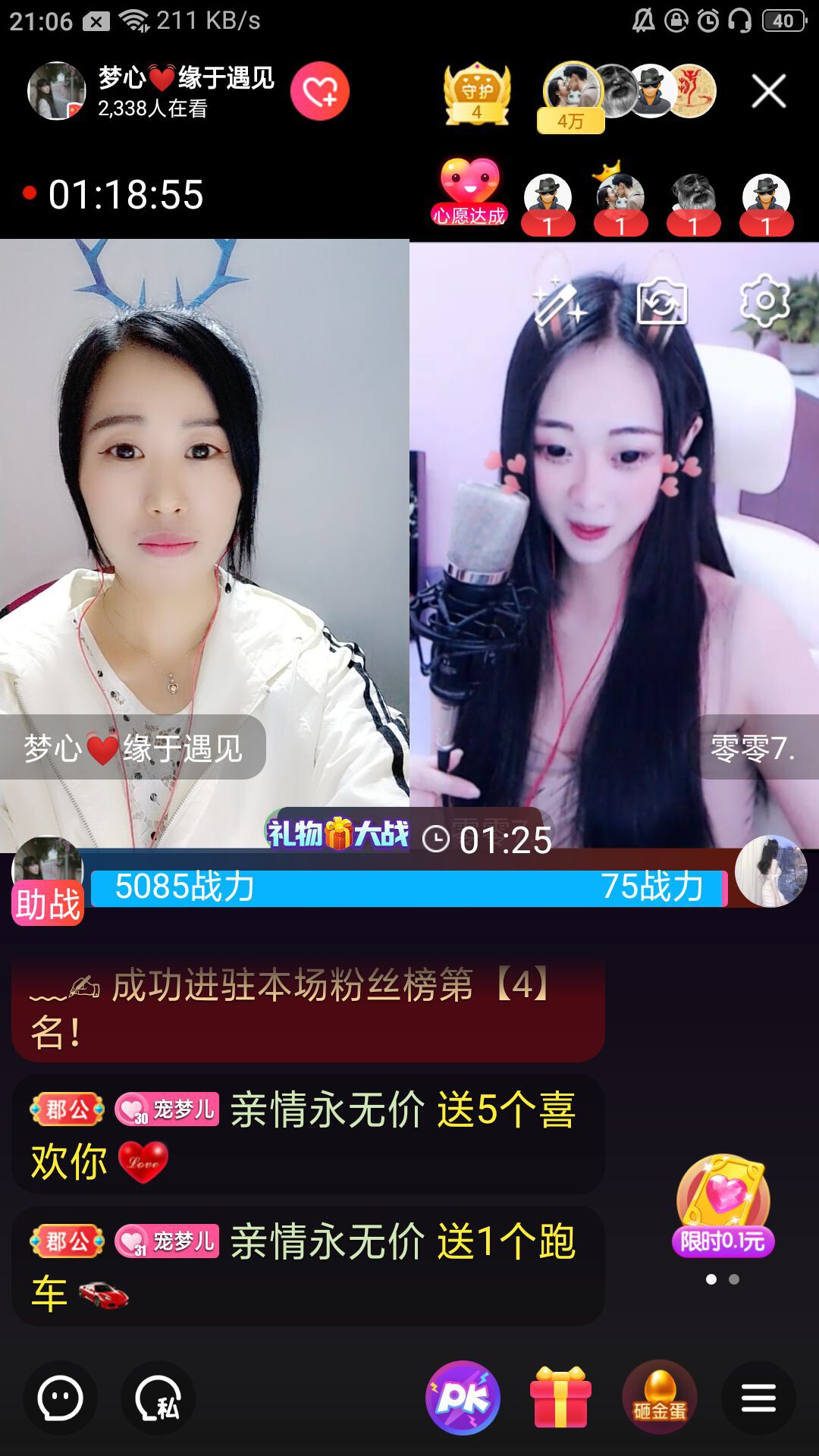 梦心💞缘于遇见的图片