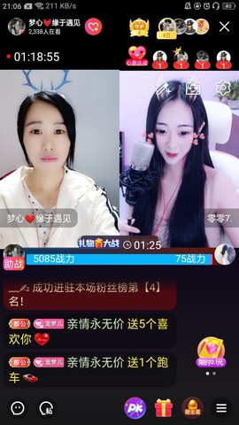 梦心💞缘于遇见的图片