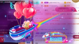 苏小妍💋有缘见主播照片