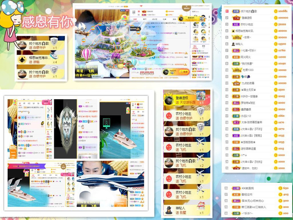 大坤✨8900的图片
