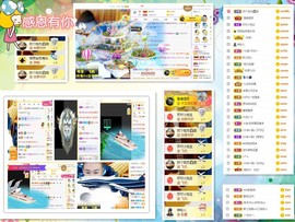 大坤✨贺Ai哥升国王主播照片