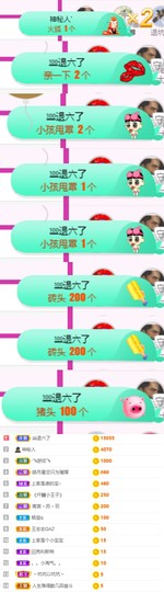 上官暂休(调整心态）主播照片