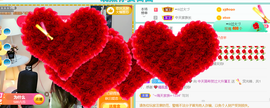 ━☆简希づ休息中主播照片