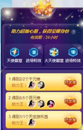 万人迷🌸主播照片