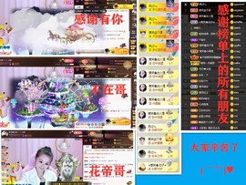 爱笑🌺下周见主播照片