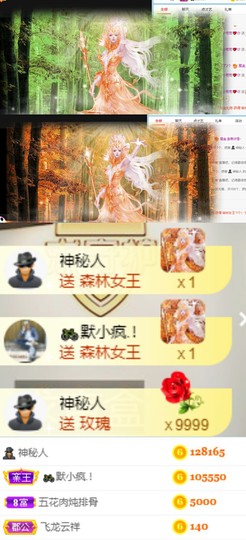 大宝贝💖里有你主播照片