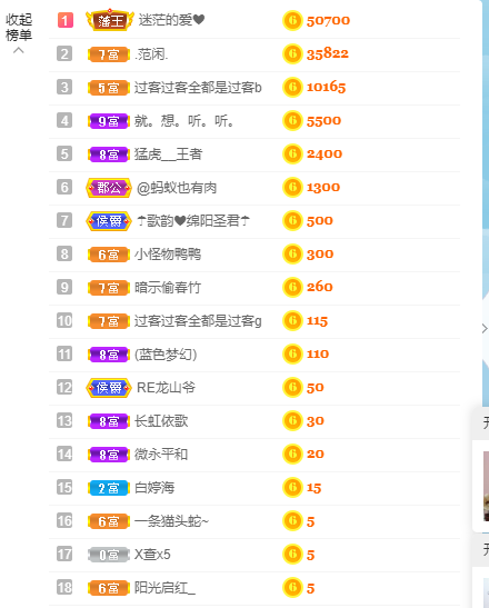 歌韵668888的图片