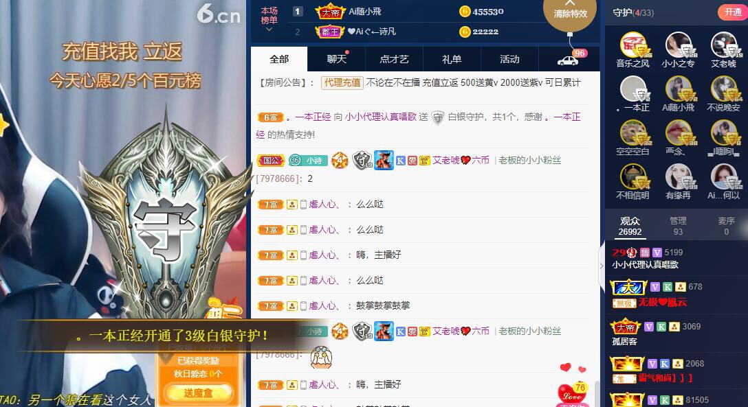 小小凡🎤（8点播）的图片